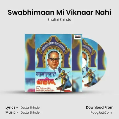 Swabhimaan Mi Viknaar Nahi mp3 song