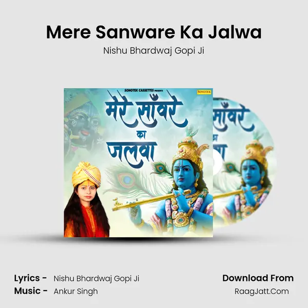 Mere Sanware Ka Jalwa MP3 Song by Nishu Bhardwaj Gopi Ji Cover