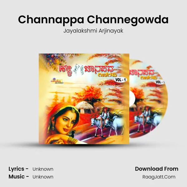 Channappa Channegowda MP3 Song by Jayalakshmi Arjinayak Cover