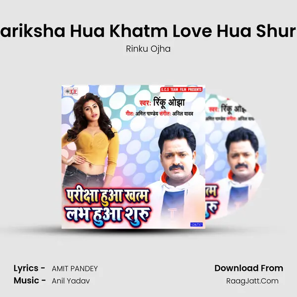 Pariksha Hua Khatm Love Hua Shuru mp3 song