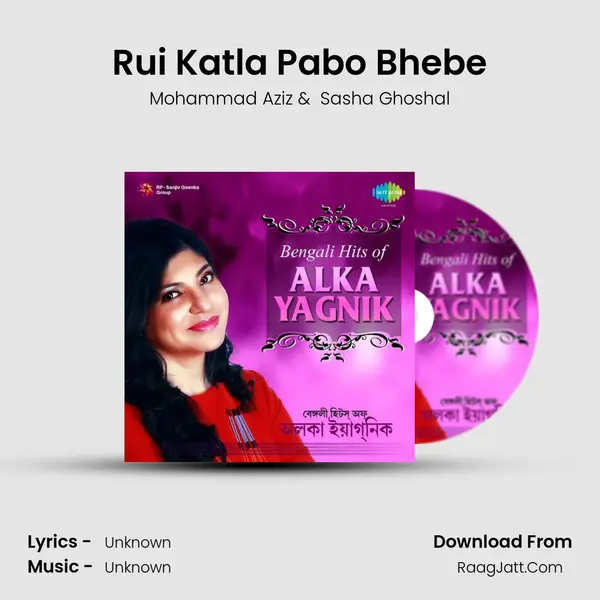 Rui Katla Pabo Bhebe Cover