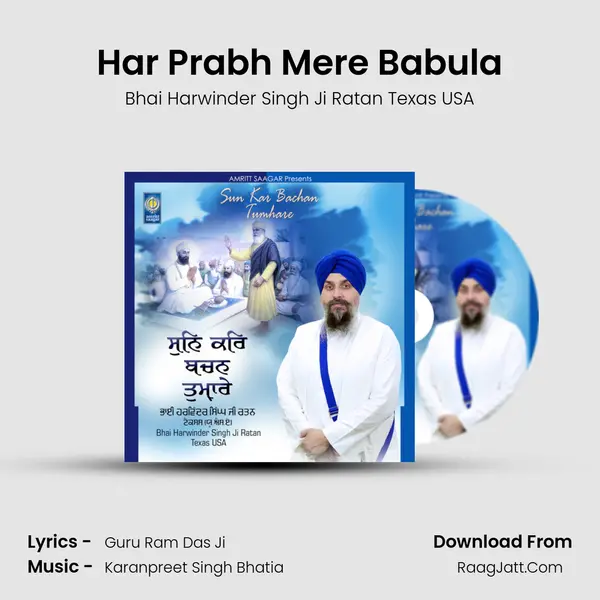 Har Prabh Mere Babula mp3 song