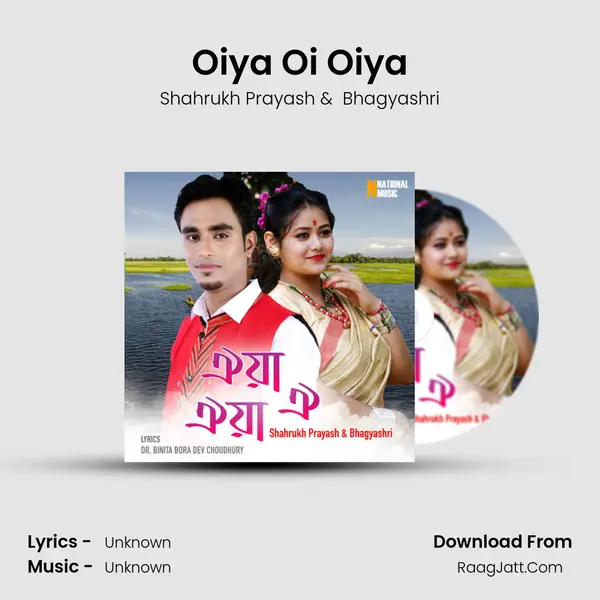 Oiya Oi Oiya MP3 Song by Shahrukh Prayash Cover