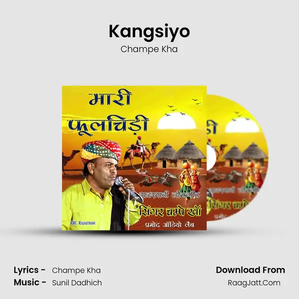Kangsiyo Cover