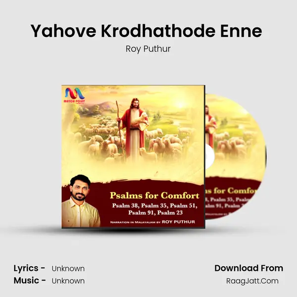 Yahove Krodhathode Enne (Psalm 38) MP3 Song by Roy Puthur Cover