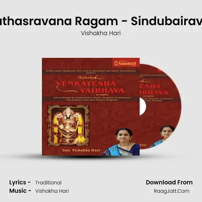 Harikathasravana Ragam - Sindubairavi - Adi mp3 song