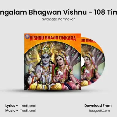 Mangalam Bhagwan Vishnu - 108 Times MP3 Song by Swagata Karmakar Cover