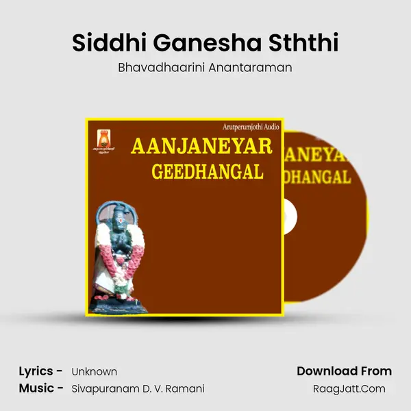 Siddhi Ganesha Sththi MP3 Song by Bhavadhaarini Anantaraman Cover
