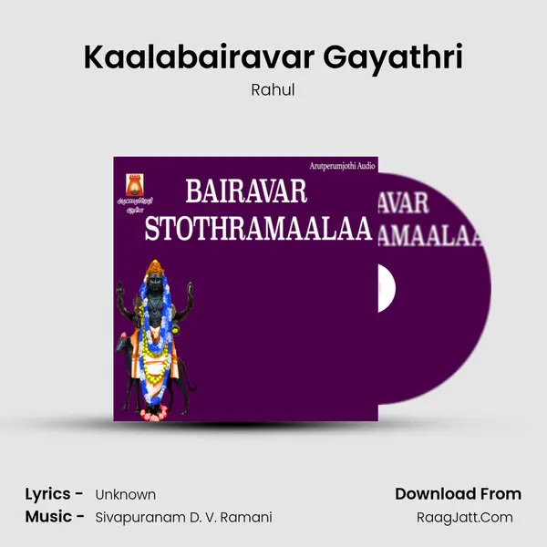 Kaalabairavar Gayathri MP3 Song by Rahul Cover