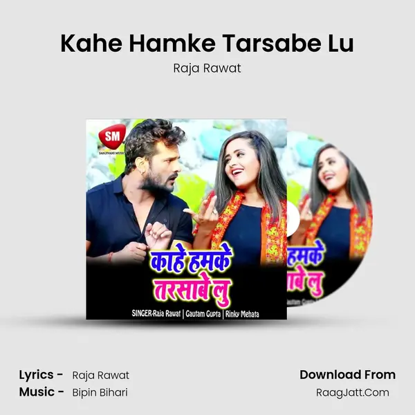 Kahe Hamke Tarsabe Lu MP3 Song by Raja Rawat Cover