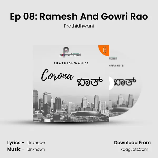 Ep 08: Ramesh And Gowri Rao MP3 Song by Prathidhwani Cover