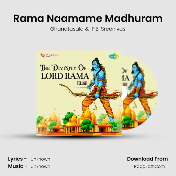 Rama Naamame Madhuram Cover