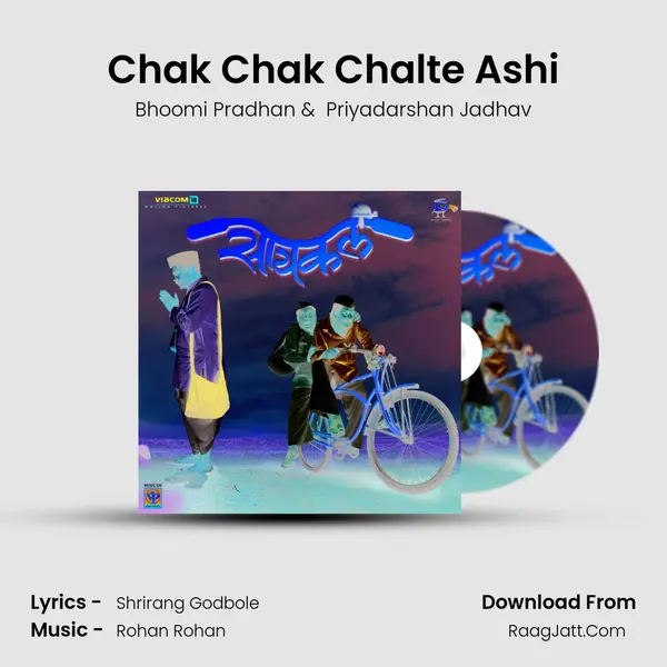 Chak Chak Chalte Ashi MP3 Song by Bhoomi Pradhan Cover