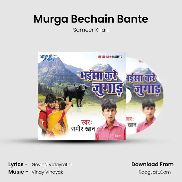 Murga Bechain Bante MP3 Song by Sameer Khan Cover