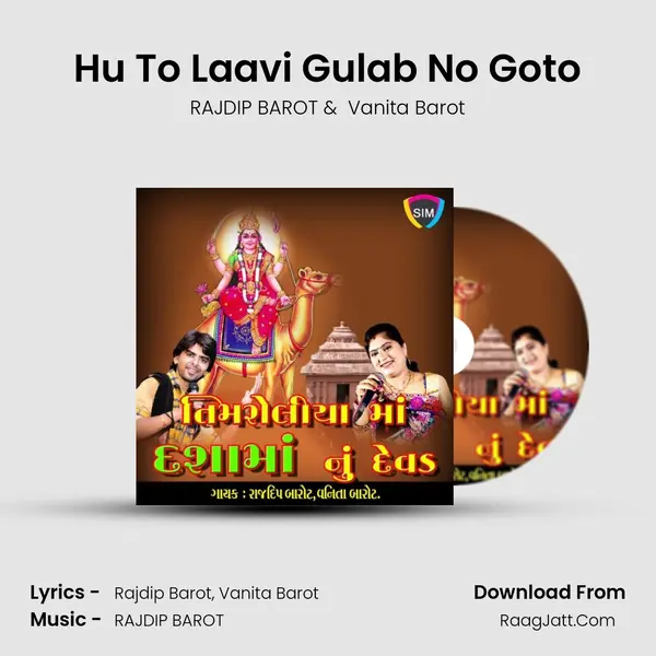Hu To Laavi Gulab No Goto mp3 song