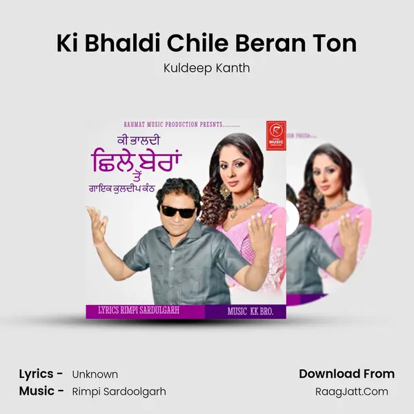 Ki Bhaldi Chile Beran Ton MP3 Song by Kuldeep Kanth Cover