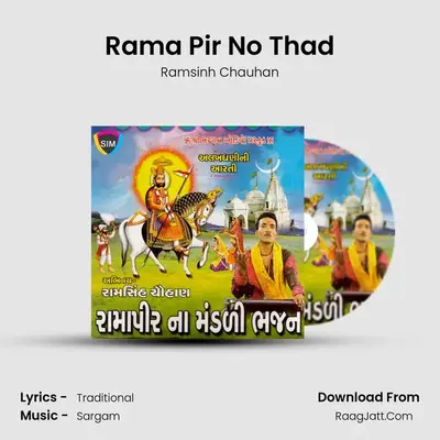 Rama Pir No Thad mp3 song