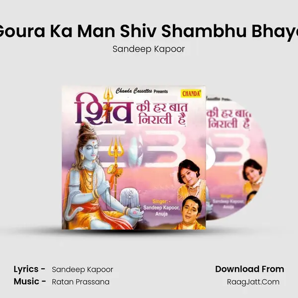 Goura Ka Man Shiv Shambhu Bhaye MP3 Song by Sandeep Kapoor Cover
