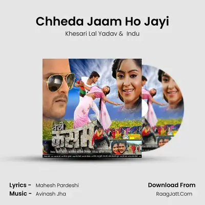 Chheda Jaam Ho Jayi MP3 Song by Khesari Lal Yadav Cover
