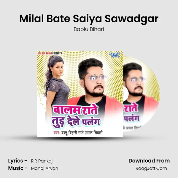Milal Bate Saiya Sawadgar mp3 song