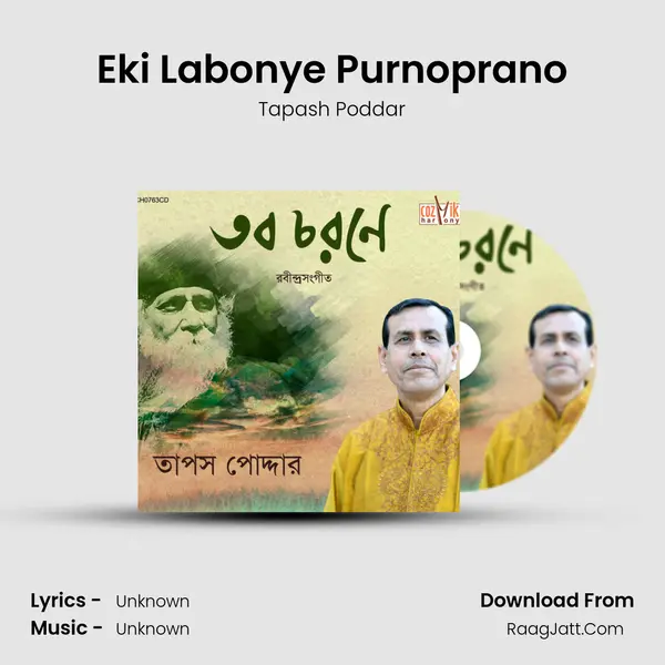 Eki Labonye Purnoprano MP3 Song by Tapash Poddar Cover
