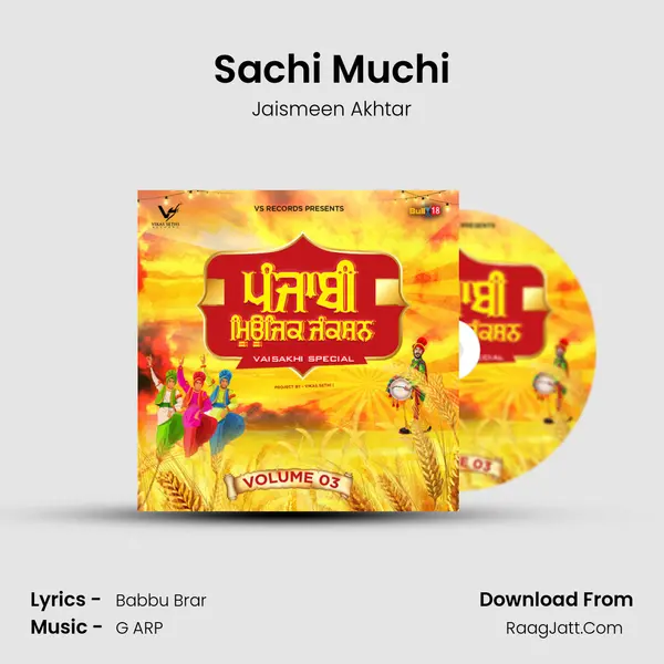 Sachi Muchi MP3 Song by Jaismeen Akhtar Cover