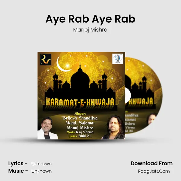Aye Rab Aye Rab MP3 Song by Manoj Mishra Cover