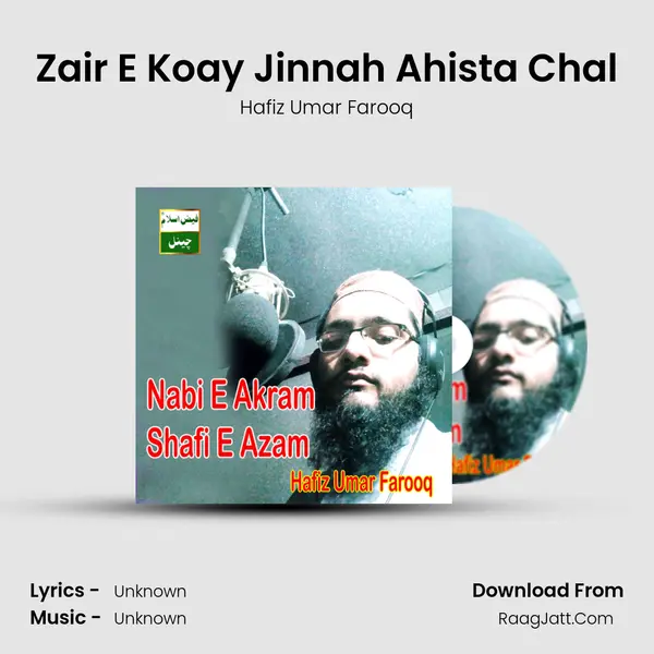 Zair E Koay Jinnah Ahista Chal MP3 Song by Hafiz Umar Farooq Cover