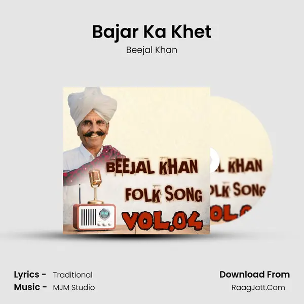 Bajar Ka Khet MP3 Song by Beejal Khan Cover