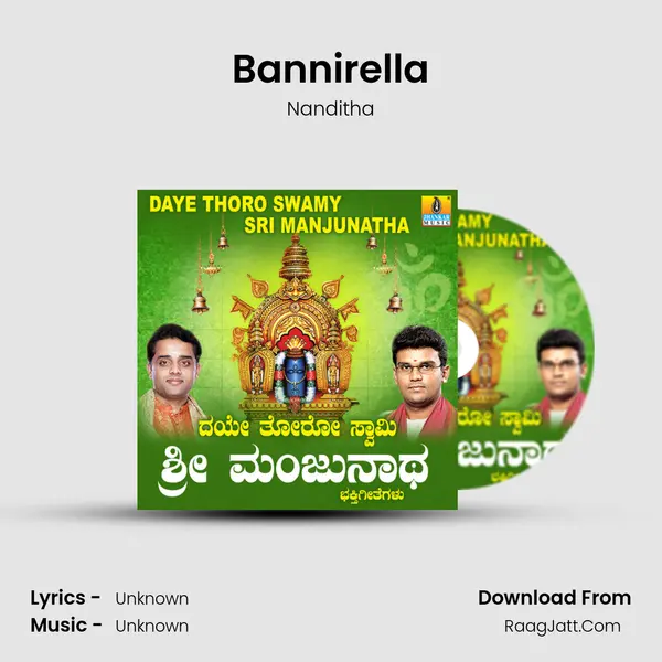 Bannirella MP3 Song by Nanditha Cover