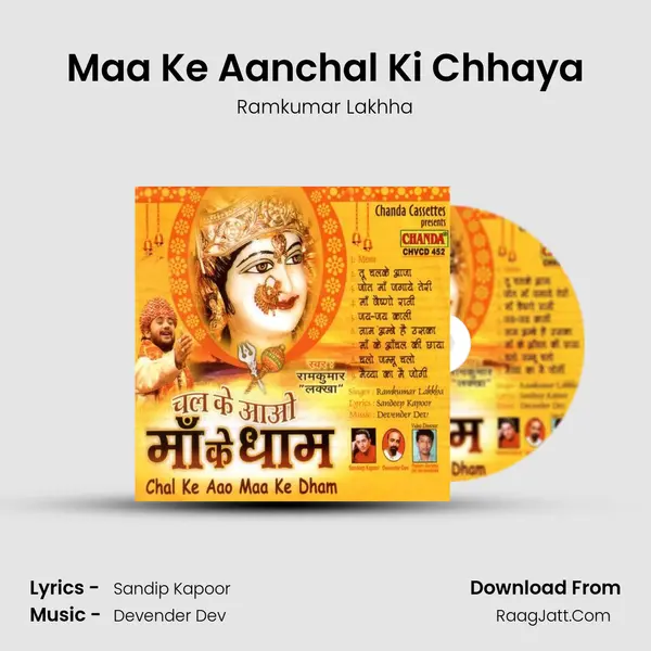 Maa Ke Aanchal Ki Chhaya MP3 Song by Ramkumar Lakhha Cover