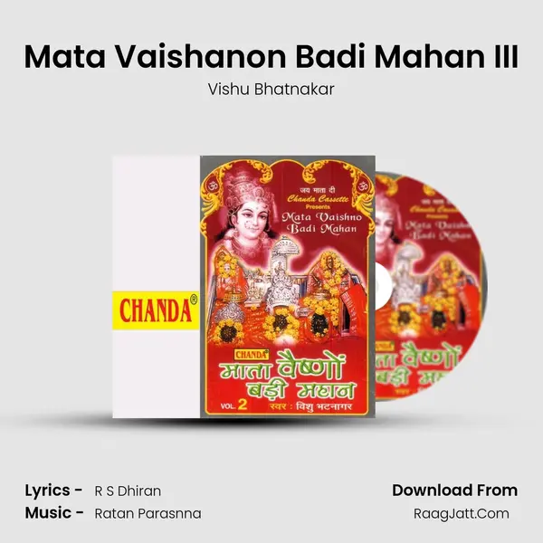 Mata Vaishanon Badi Mahan III MP3 Song by Vishu Bhatnakar Cover