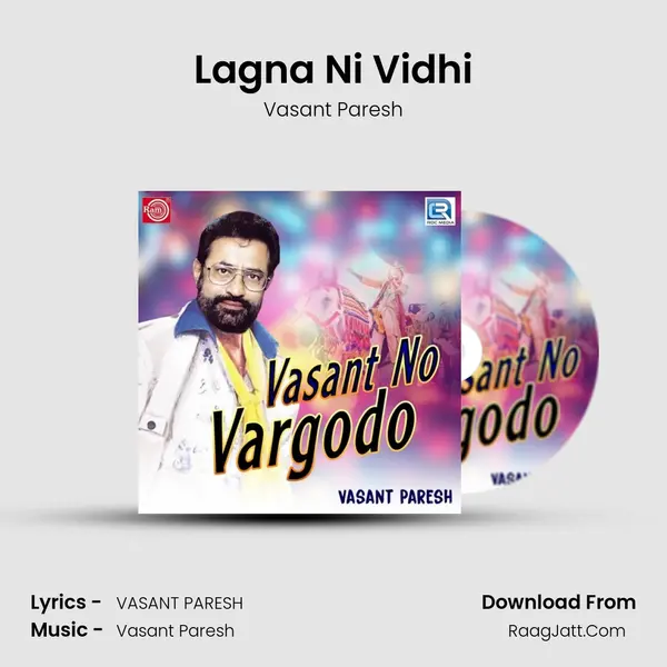Lagna Ni Vidhi MP3 Song by Vasant Paresh Cover