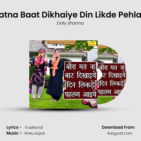 Beera Matna Baat Dikhaiye Din Likde Pehlam Aaiye - Dolly Sharma