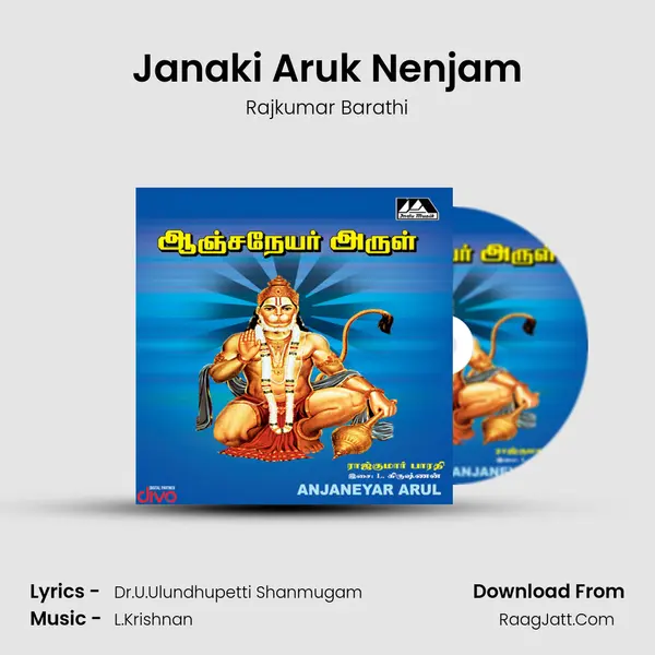 Janaki Aruk Nenjam mp3 song