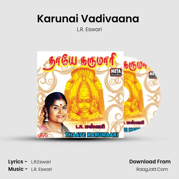 Karunai Vadivaana (Thaye Karumari) MP3 Song by L.R. Eswari Cover