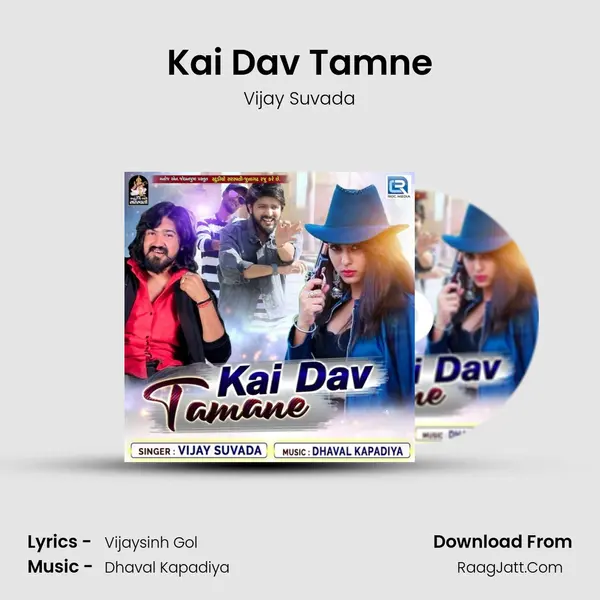 Kai Dav Tamne - Vijay Suvada