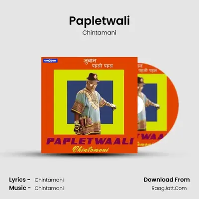 Papletwali MP3 Song by Chintamani Cover