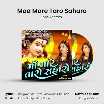 Maa Mare Taro Saharo - Jyoti Vanzara