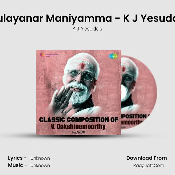 Pulayanar Maniyamma - K J Yesudas MP3 Song by K J Yesudas Cover