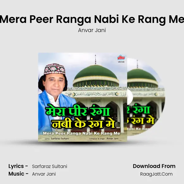 Anvar Jani