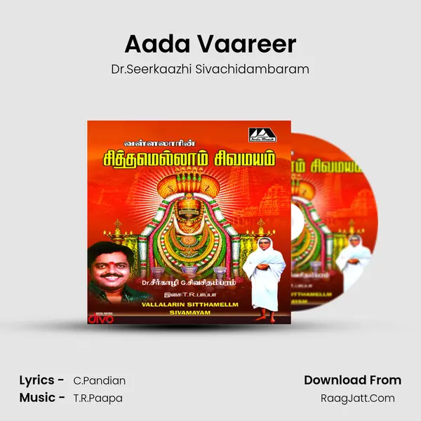 Aada Vaareer mp3 song