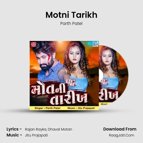 Motni Tarikh MP3 Song by Parth Patel Cover