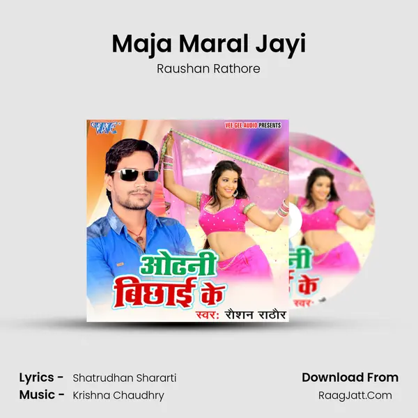 Maja Maral Jayi MP3 Song by Raushan Rathore Cover