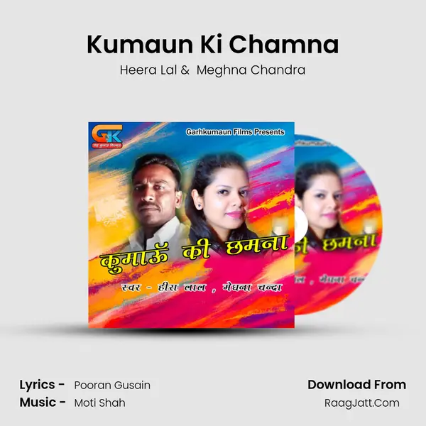 Kumaun Ki Chamna mp3 song