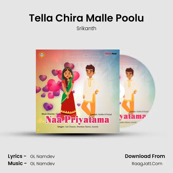 Tella Chira Malle Poolu MP3 Song by Srikanth Cover