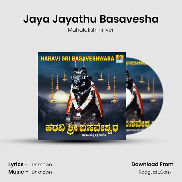 Jaya Jayathu Basavesha MP3 Song by Mahalakshmi Iyer Cover