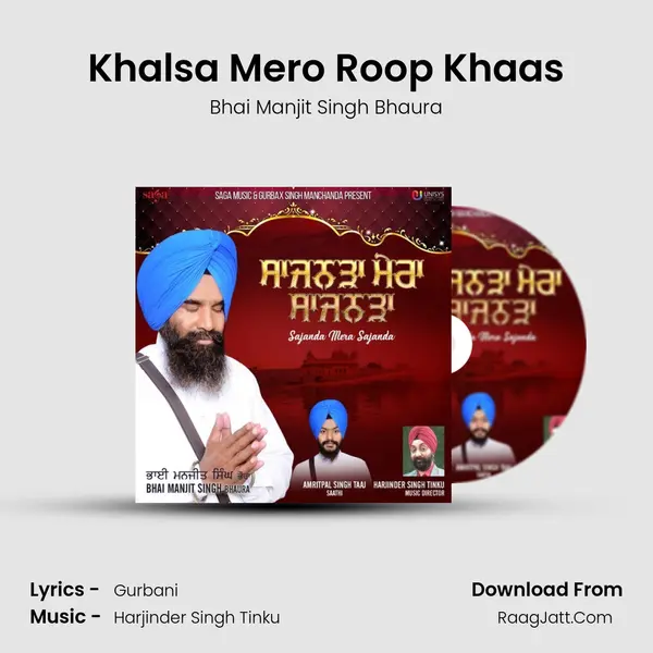 Khalsa Mero Roop Khaas MP3 Song by Bhai Manjit Singh Bhaura Cover