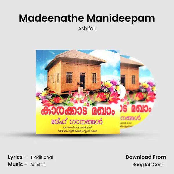 Madeenathe Manideepam MP3 Song by Ashifali Cover