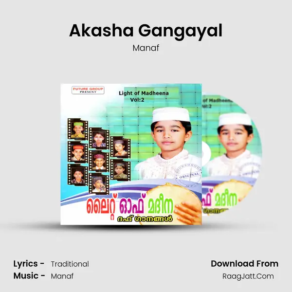 Akasha Gangayal MP3 Song by Manaf Cover